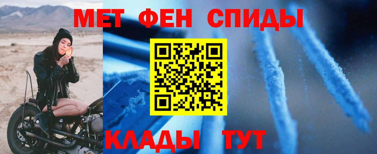 Амфетамин 97% Медногорск