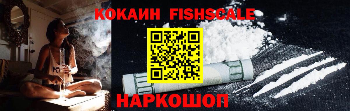 КОКАИН  COCAIN 98%  COCAIN Боливия  Вход с VPN  Медногорск 