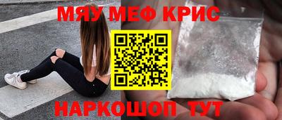 мескалин Гагарин