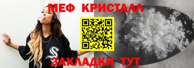 мескалин Гагарин