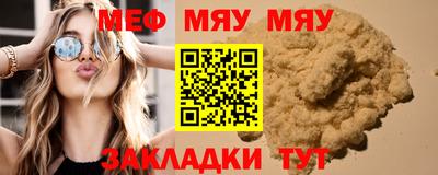 мескалин Гагарин