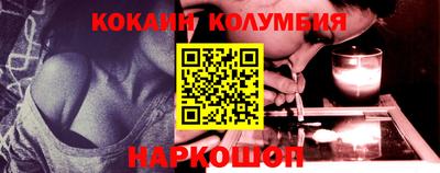 соль курить ск Гай