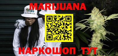 соль курить ск Гай