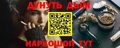 соль курить ск Гай