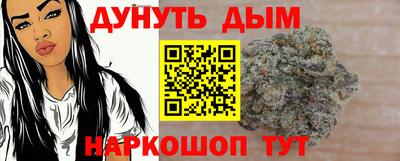 соль курить ск Гай