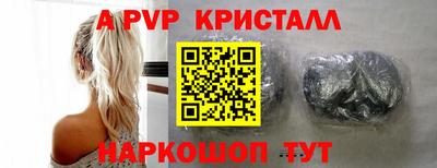 соль курить ск Гай