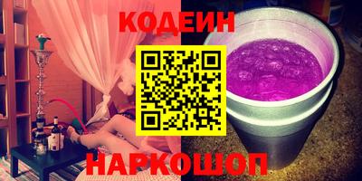 соль курить ск Гай