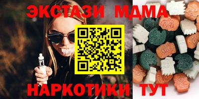 соль курить ск Гай