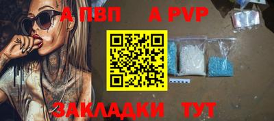 соль курить ск Гай