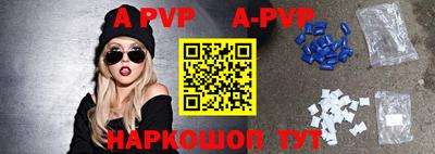 соль курить ск Гай