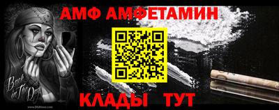 соль курить ск Гай