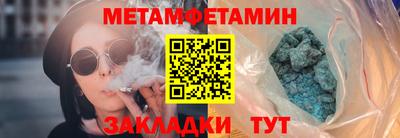 соль курить ск Гай