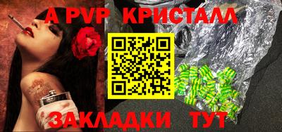 мескалин Гагарин