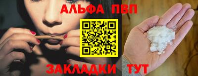 соль курить ск Гай