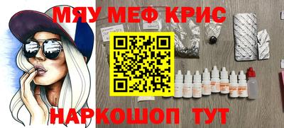 соль курить ск Гай