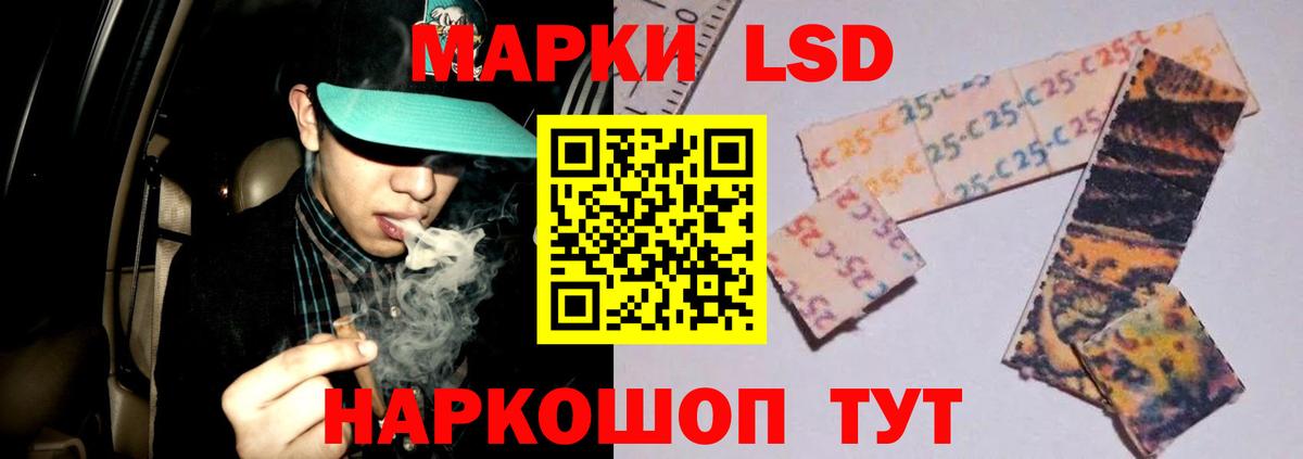 Лсд 25 экстази  LSD-25 экстази ecstasy  Вход с VPN  Медногорск  LSD-25 экстази кислота 