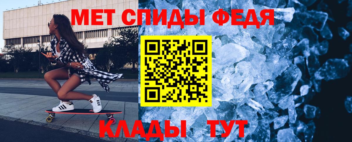 Первитин Methamphetamine  Первитин Methamphetamine  Вход с VPN  Медногорск 