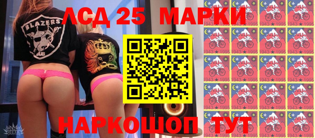 Марки N-bome 1500мкг  Вход с VPN  Медногорск 