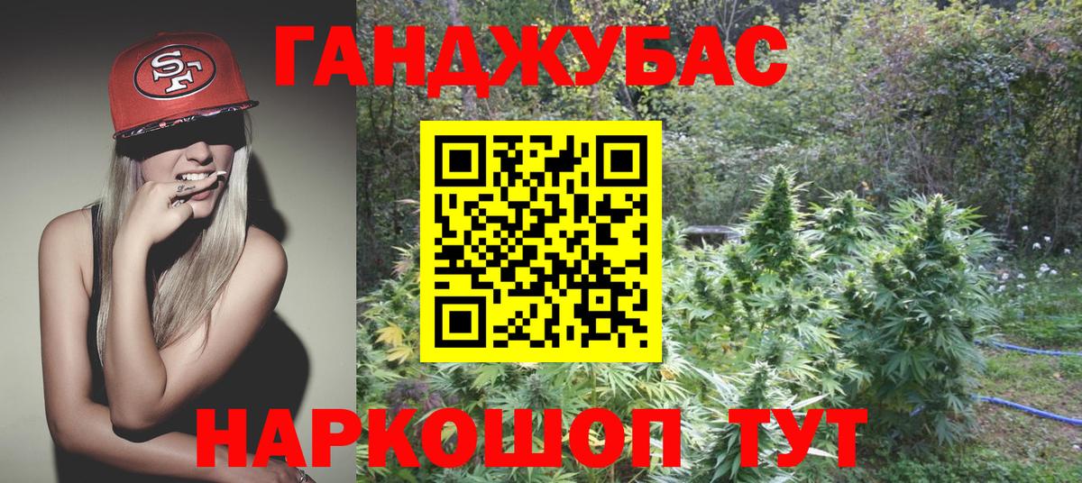 Марихуана гибрид Медногорск